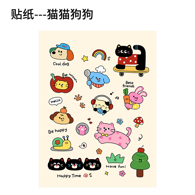 Cream-colored six-compartment storage box [with stickers]