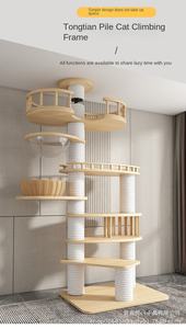 Deckenhoher Katzenkratzbaum mit Höhle, Sprungplattform und Kratzsäule – Katzenhaus Turm für Haustiere - Product Image 6