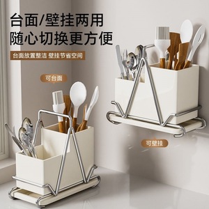 Caja de almacenamiento de cubiertos de cocina, soporte trapezoidal de acero inoxidable para montaje en pared con escurridor para cuchara, tenedor y palillos - Product Image 1