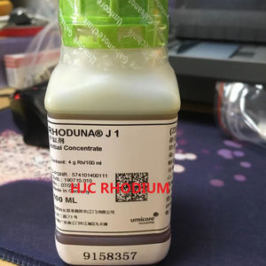 Solución de Roduración Blanca Rhoduna 4g 100ml para Baño - Product Image 1