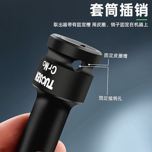 Juego de Extractores de Tornillos Rotos Takumori, Acero con Alto Contenido de Carbono, Kit de Herramientas Neumáticas para Extracción, 5 Piezas - Product Image 4