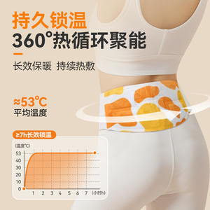 Parche térmico a base de hierbas Weide para cintura, abdomen, hombros, cuello, muñecas, rodillas, alivio del frío, duración de 7 horas - Product Image 1