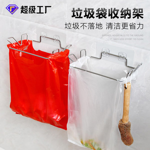 Stainless Steel Garbage Bag Holder Wall Mounted Rectangle Punch Free Polished Finish Kitchen Storage Rack - Product Image 3