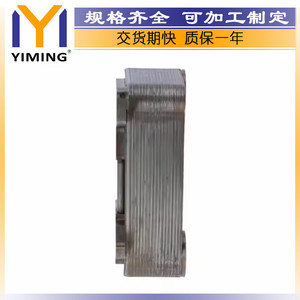 <b>Radiators</b> For Bova Futura 9.186 2006 2008 0004380788 Replacement Part YM A383 Core 15x9x10 Cm - Product Image 3