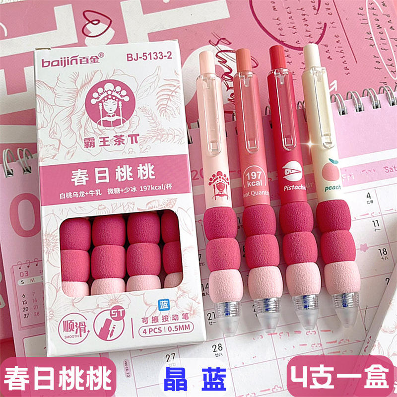 D noir-pêche de printemps