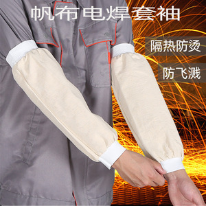 White Canvas Protective Sleeves Elastic Cuff <b>Welding</b> Workwear Adult Men - Product Image 2
