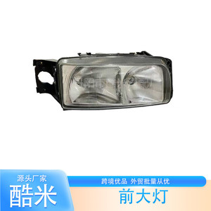 Faro halógeno Kumi para Renault, lado del conductor izquierdo, lado del pasajero derecho, pieza de repuesto, pantalla de plástico estándar - Product Image 1