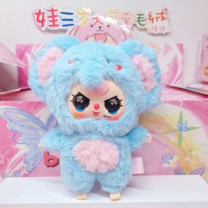 Offre Spéciale bébé trois grandes Cutie V3 série mignon Frozen Animal à collectionner cadeau boîtes mystères bébé jouet décoration populaire boîte aveugle - Product Image 2