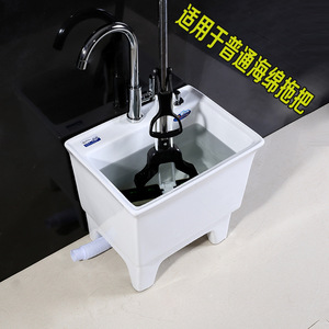 Mini Ceramic Mop <b>Sink</b> Rectangular 12L With Faucet Easy Clean For Bathroom Balcony Outdoor Use - Product Image 1