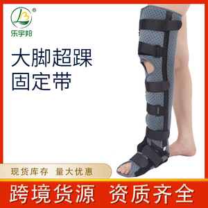 Leyubang Thigh Ankle Support Brace For Leg Joint Protection Breathable Polyester Material Size One Size Fits Most - Product Image 5