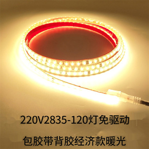 Kit de luces LED de repuesto Hanlux, tira de luces de retroiluminación LED <span class=keywords><strong>LCD</strong></span> para retroiluminación de TV LED, tira de luces LED rgbic - Product Image 6
