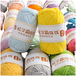 Nouveauté 2025 – Fil à coudre en coton recyclé haute ténacité 4 brins, mélange de fils pour bébé, anti-boulochage 20s, le plus populaire - Product Image 1