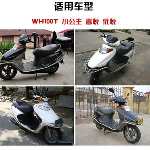 Cerradura eléctrica para motocicleta, cerradura antirrobo de metal para todo el vehículo con llaves para motocicleta de calle - Product Image 4