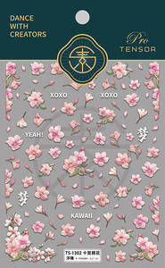 Qianya <span class=keywords><strong>2023</strong></span> <span class=keywords><strong>printemps</strong></span> fleur en relief Relief <span class=keywords><strong>Nail</strong></span> <span class=keywords><strong>Art</strong></span> autocollant marguerite fleurs plastique adhésif décalcomanies pour décorations d'ongles - Product Image 5