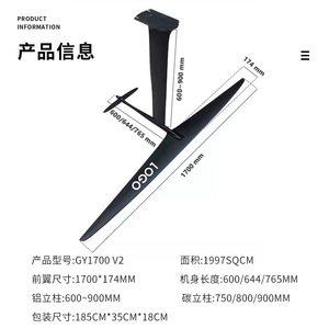 Tabla de Paddle Surf Hidroala de Fibra de Carbono GY1700 Desmontable y Portátil para Surf en el Océano - Product Image 5