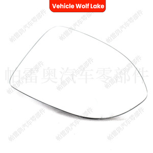 Lente de Espejo Retrovisor para Vehículo Wolf Lake 5H0857522 para Volkswagen Golf 8, Lado Derecho, Pieza de Repuesto - Product Image 4
