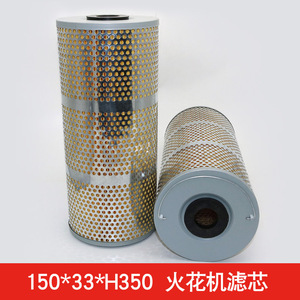 Medium Wire EDM Filter 150x33x350mm Thickened Iron <b>Mesh</b> Plain Weave Style Stainless Steel Filter Disc Screen Used Condition - Product Image 5