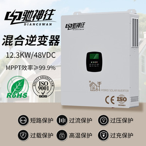 Inversor solar híbrido Diancswan de 12.3kw 48v MPPT para conexión a red, para uso doméstico - Product Image 5