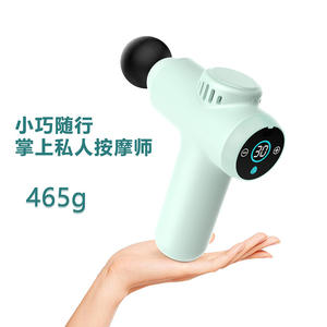 Mini pistola de masaje fascial portátil y recargable para masaje de cuello con vibración y amasamiento, diseño ligero de 465g - Product Image 1