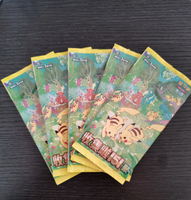 Cartes à collectionner PTCG version chinoise : 151 cartes de jeu d'anime, éditions Écarlate et Violet 151C, Pack de 5