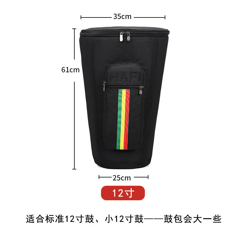 Thickened black drum 12 inch