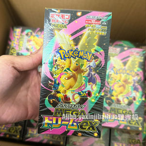 Pokémon version japonaise, série Mega, pack premium M2A, pack de <span class=keywords><strong>collection</strong></span> Mega Dream EX, cartes rares - Product Image 6