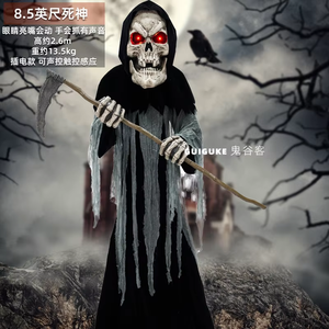 Fantasma Mietitore Elettrico con Falce Oggetto di Scena per Interni ed Esterni Ornamento <span class=keywords><strong>Horror</strong></span> Zombie Animato Animatronic di Halloween Scheletro Zucca Luminosa - Product Image 4
