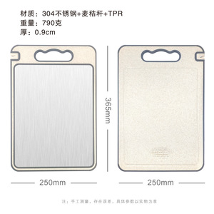 Double-Sided Stainless Steel Cutting Board 250X365Mm Non-Slip Antibacterial Kitchen Chopping Block - Product Image 1