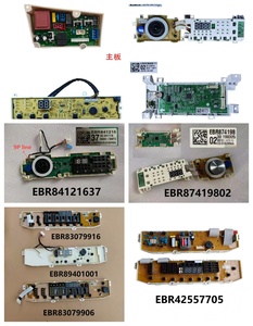   Panel de Control para <span class=keywords><strong>Lavadora</strong></span> EBR87419859, Placa PCB de Repuesto, Piezas de Repuesto para <span class=keywords><strong>Lavadora</strong></span> - Product Image 6