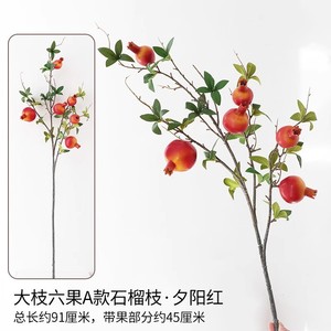 Cây Xanh chi nhánh nhân tạo lựu chi nhánh cho văn phòng trang trí nội thất - Product Image 6