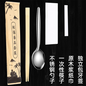 Stainless Steel Disposable Spoon Set For Travel With Paper Towels And <b>Toothpicks</b> Four In One Tableware - Product Image 4