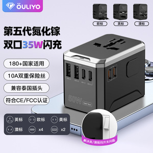 OULiYO GaN 50W Travel <b>Adapter</b> PD Fast Charging All In One Laptop Charger with 4 <b>Type</b> <b>C</b> and 2A Ports - Product Image 5