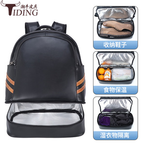 Tiding Men's <b>Backpack</b> 20-35L Waterproof Dry Wet Separation Travel Laptop Bag <b>With</b> Shoe <b>Compartment</b> Spring 2023 - Product Image 3