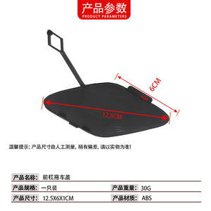 Couverture de pare-chocs avant pour BMW Série 1 F52 16-20, plastique ABS, numéro de pièce 51117933180 - Product Image 4