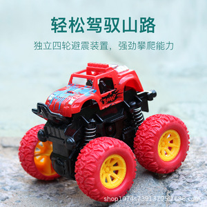 Camioneta Todoterreno Eléctrica a Control Remoto para Niños con Suspensión Independiente y Gran Capacidad de Escalada - Product Image 1