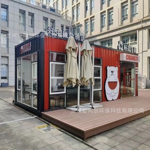 Contenedor Marítimo Modificado, Diseño Industrial Rectangular para Tienda, Kiosco o Stand, con Instalación In Situ - Product Image 3
