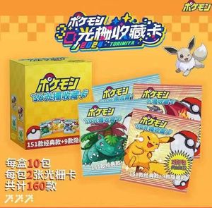 Vente en gros de cartes à collectionner <span class=keywords><strong>Pokémon</strong></span> français espagnol anglais allemand Rare <span class=keywords><strong>Pokémon</strong></span> Collection Game Board Card Jouet pour enfants - Product Image 3