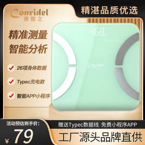 Báscula de Grasa Corporal Conridel, Recargable, Bluetooth, Inteligente, Color Verde Claro, Forma Rectangular, para Control de Peso - Product Image 3