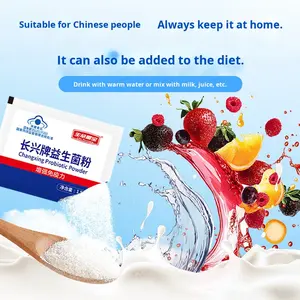 プロバイオティクス粉末 高CFU 乳製品不使用 大人向け腸内健康プロバイオティクス粉末 OEM ODM 乳製品不使用プロバイオティクスブレンド OEM ODM - Product Image 3