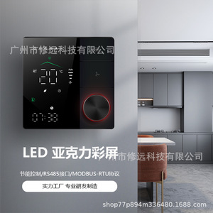 Termostato inteligente para aire acondicionado central, panel de control Wi-Fi, controlador de calefacción y refrigeración eléctrico montado en la pared para el hogar - Product Image 4