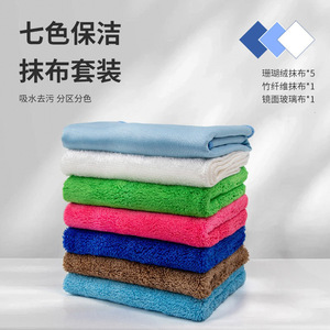 Chiffons de nettoyage rectangulaires en fibres de bambou, sept couleurs, pour cuisine, verre, sol, ménage, hôtel, vente en gros - Product Image 2