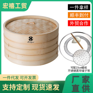 Bamboo <b>steamer</b>, small <b>steamer</b>, household and commercial bamboo woven <b>steamer</b>, various sizes of <b>steamer</b> baskets, <b>steamer</b> racks, - Product Image 5