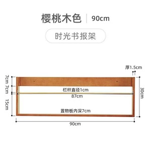 Wooden <b>Wall</b> Shelf Solid Wood Magazine Rack Rectangle Shape <b>Wall</b> Mounted Type For Bedroom And Living Room Storage <b>Display</b> - Product Image 4