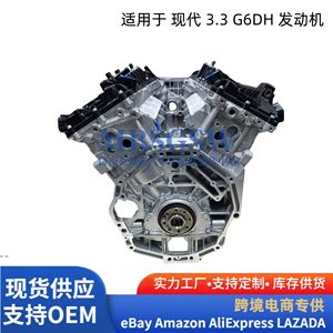 Bloque de Cilindros del Motor Hyundai Kia Sedona 3.3L V6 G6DH para Reemplazo o Reparación - Product Image 3