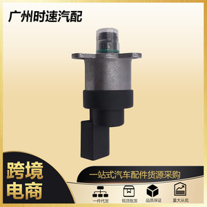 Vanne de dosage de carburant Common Rail 0928400749 pour camions Kamaz, pièce de rechange pour système d'injection diesel - Product Image 5