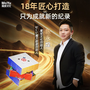 เมจิกดราก้อน V11 3x3 รูบิค'คิวบ์ ฉบับครบรอบ 18 ปีลูกบาศก์ความเร็วแม่เหล็กสำหรับเยาวชนของเล่นปริศนาเสริมสร้างสมอง - Product Image 5