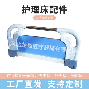 Hospital nursing bed accessories, ABS thickened headboard, detachable headboard and footboard, wholesale medical bed headboards. - Product Image 5