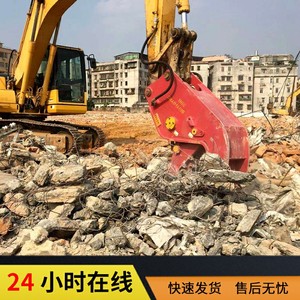 Escavatore macchina da taglio per alberi taglierina per tronchi cesoia per legno cesoia meccanica cesoia per ceppi demolizione polverizzatore idraulico rock - Product Image 2