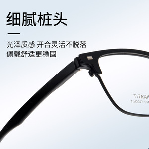 Monturas de Gafas Rectangulares de TITANIO 53-19-146 Unisex Ligeras con Protección Contra Luz Azul - Product Image 3