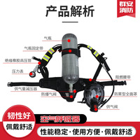 Respirateur autonome à pression positive en fibre de carbone pour les services d'incendie et le développement minier, modèle de respirateur (3C)